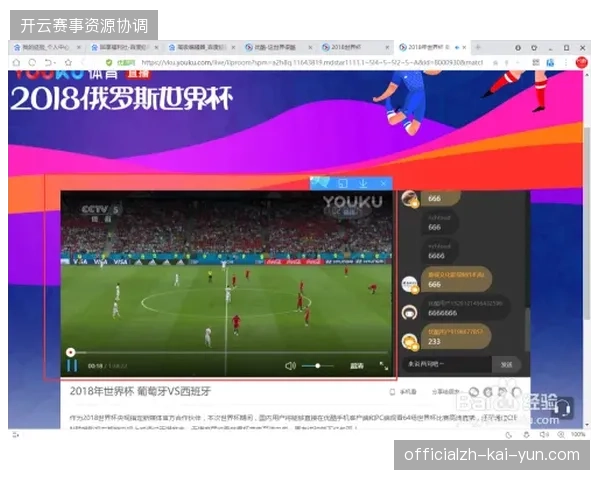 世界杯远程制作系统集成会员积分功能是否过度摊薄了现场转播的算力储备? 世界杯远程制作系统集成会员积分功能是否过度摊薄了现场转播的算力储备?
